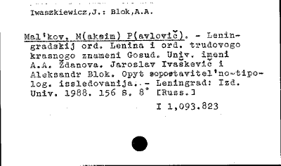 Datei: /ubwdb/data/skn/m001/z013/h001/c0120003.gif!